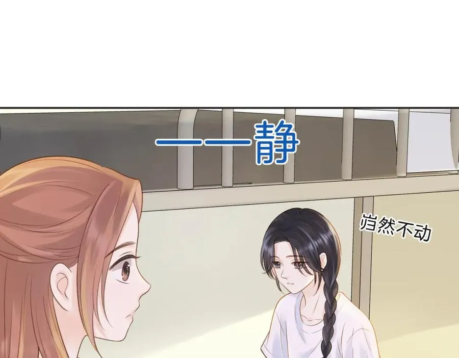 第三十五话 新室友与旧室友53