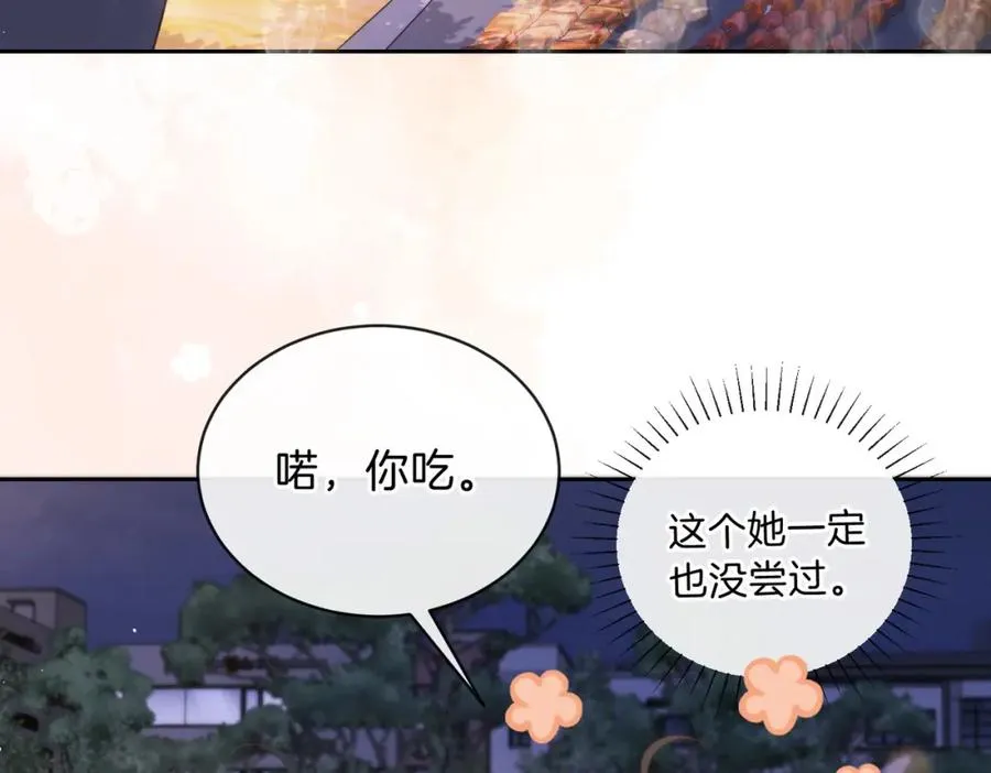 第十七话 烟花和你19