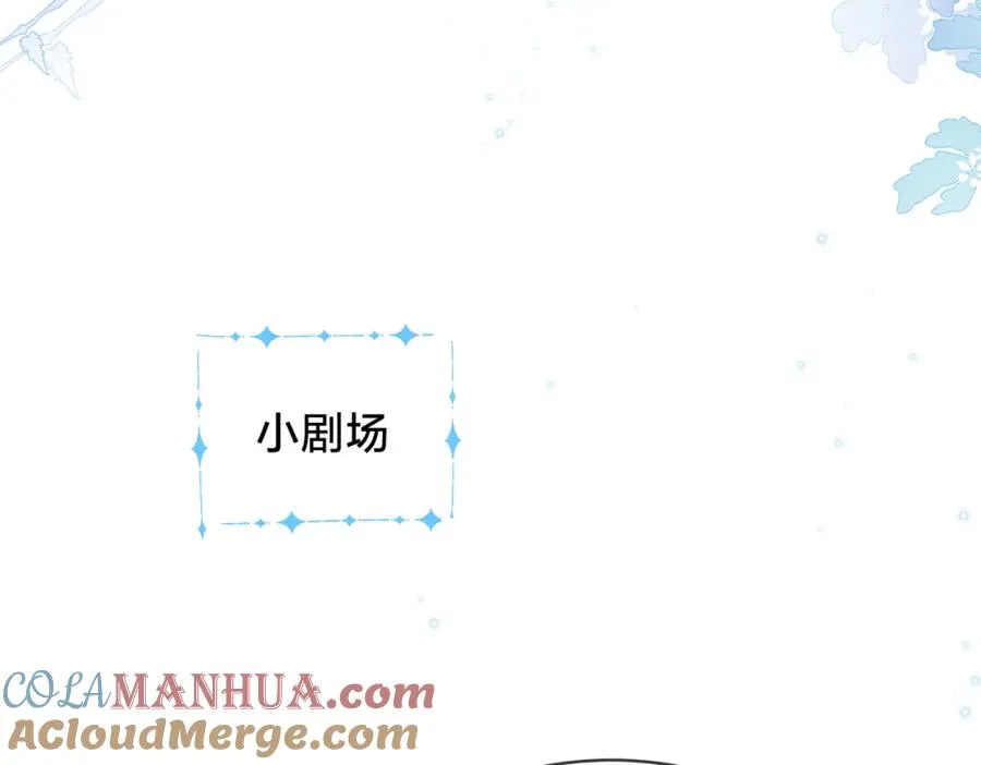 第三十八话 “救火员”同桌84