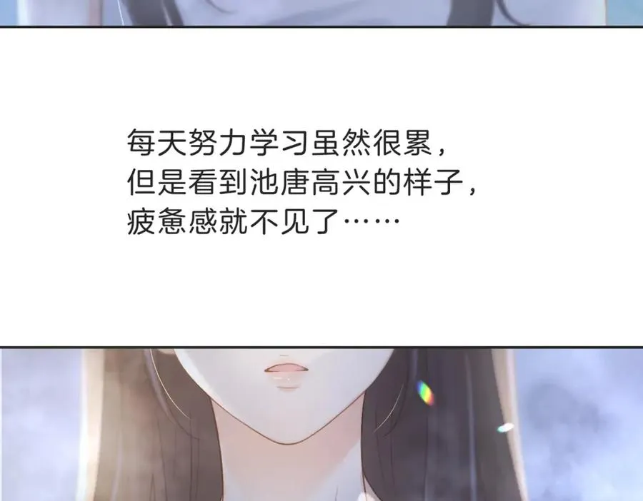 第五十话 正宫娘娘游余47