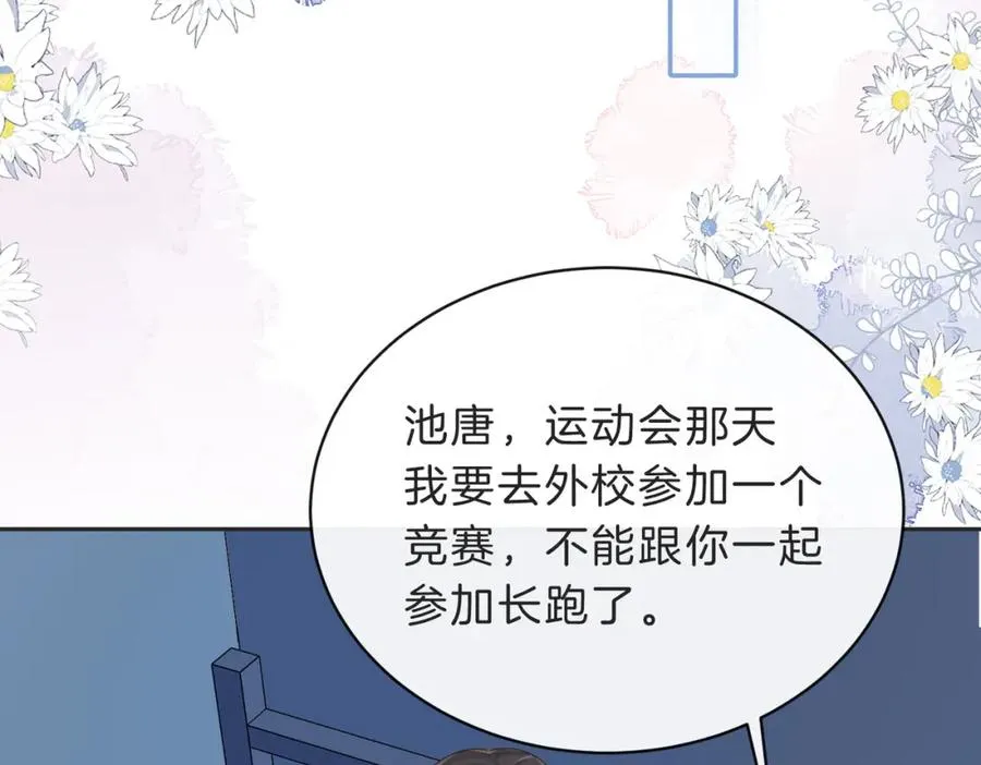 第四十七话 脚印62