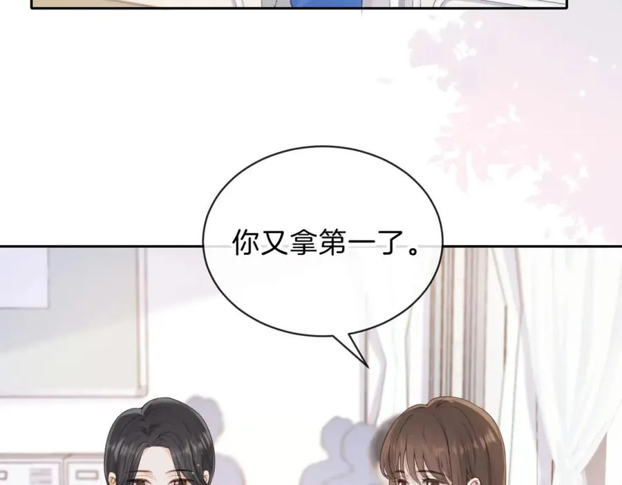第十三话 你跟我走吗？2
