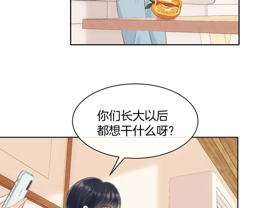 第五十七话 生气41