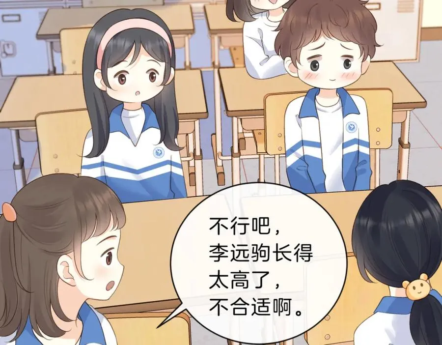 第四十七话 脚印35
