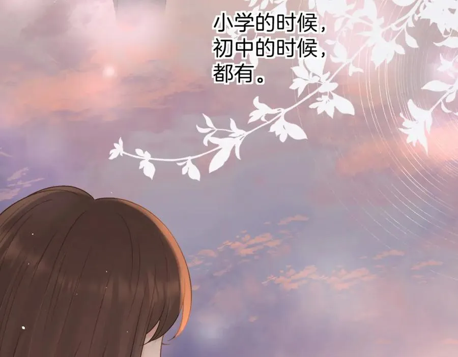 第二十三话 不一样的她7