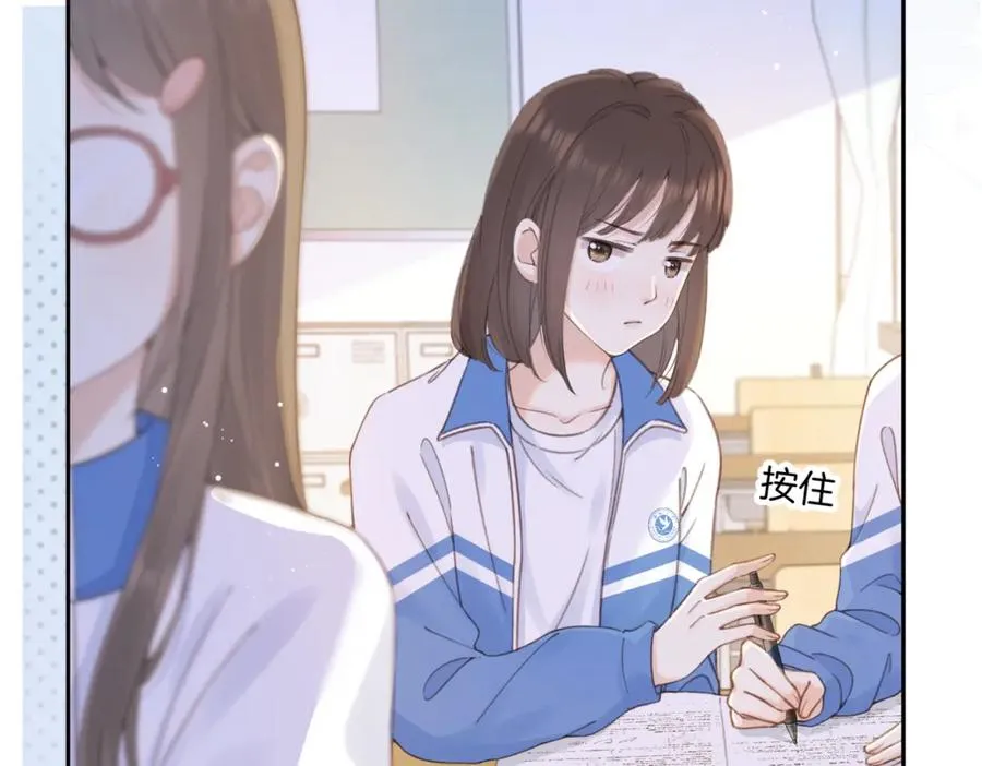 第七话 唯你不同68