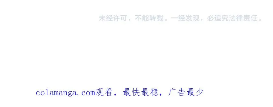 第三十五话 新室友与旧室友97