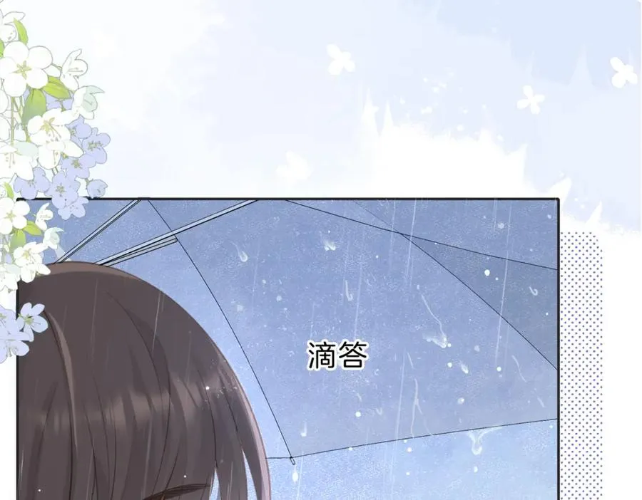第四十二话 秋游83