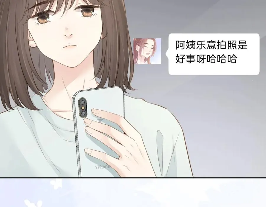 第三十九话 十一假期55