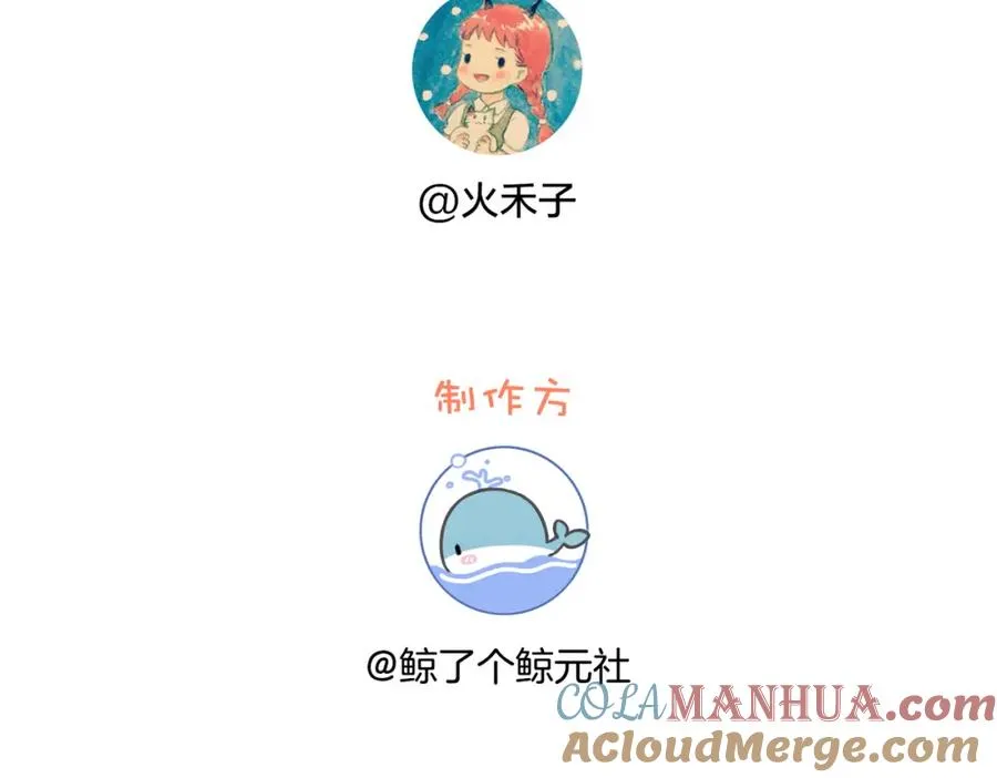第十话 银杏果汤75