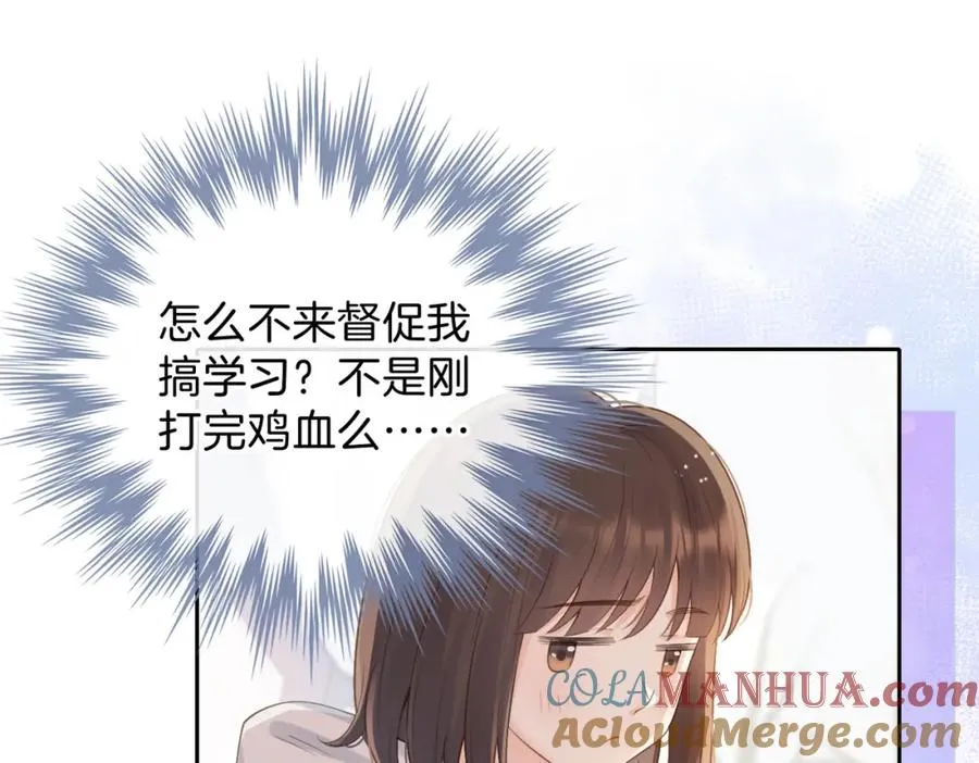 第十九话 以后我养你78