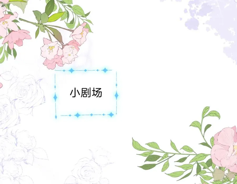 第十话 银杏果汤62