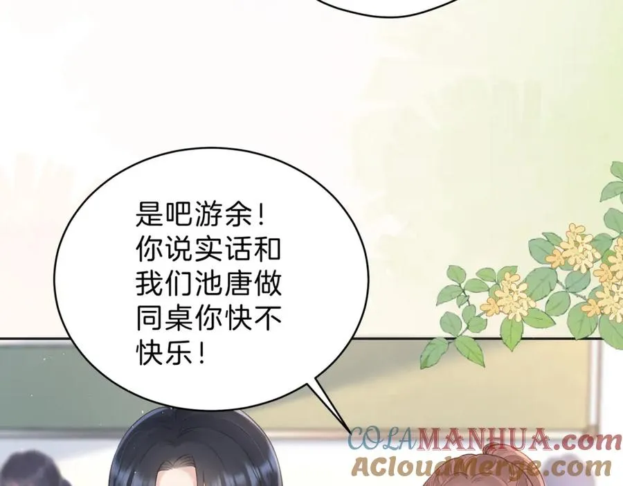 第四十二话 秋游9