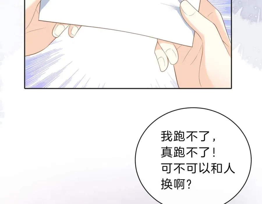 第四十七话 脚印28