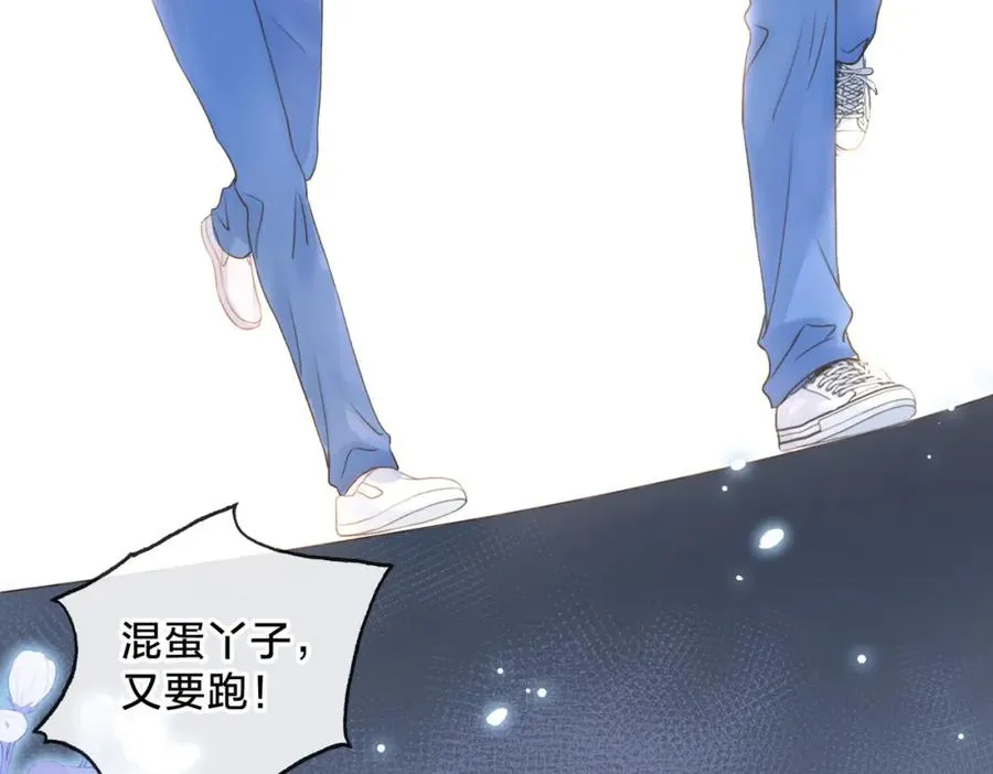 第十二话 她给的橘子77