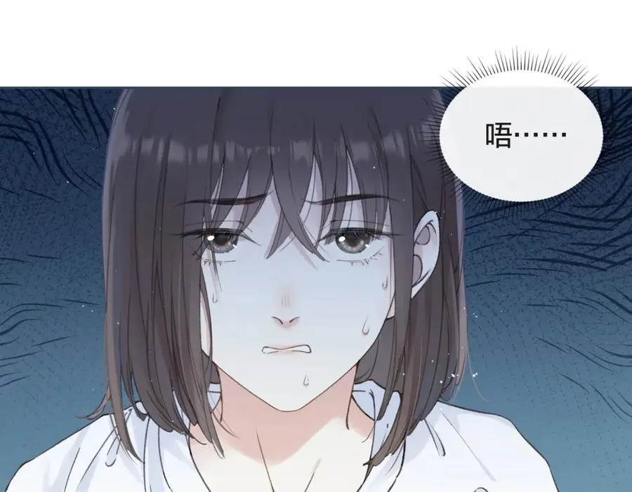 第二话 谁的情书8