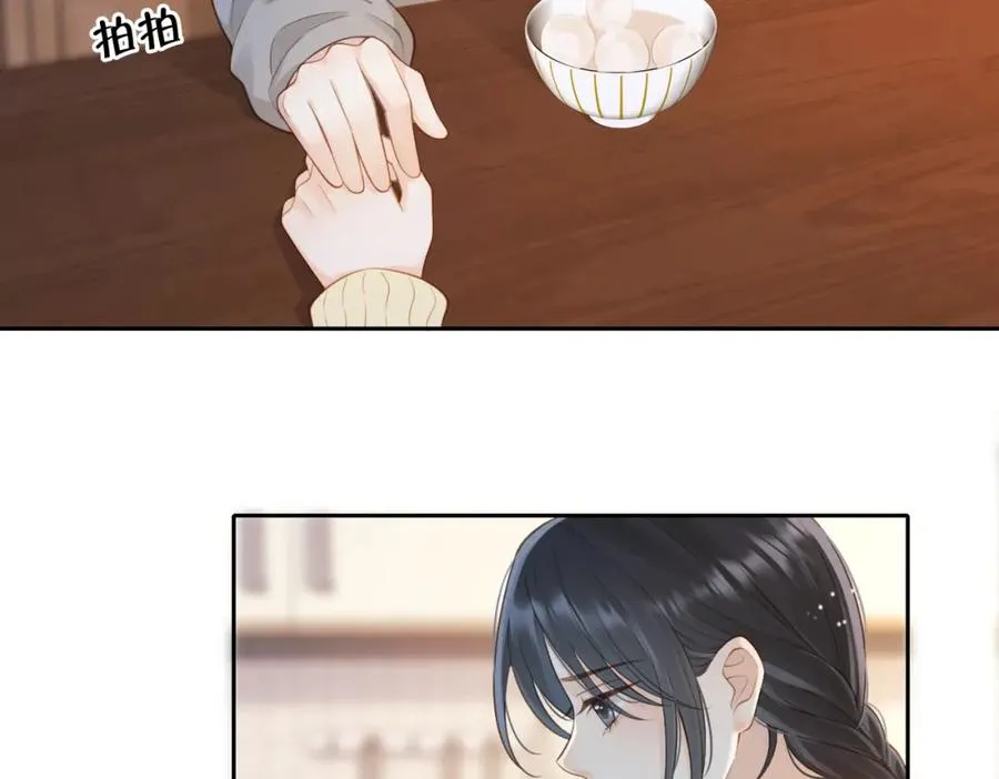 第十八话 想要对她好55