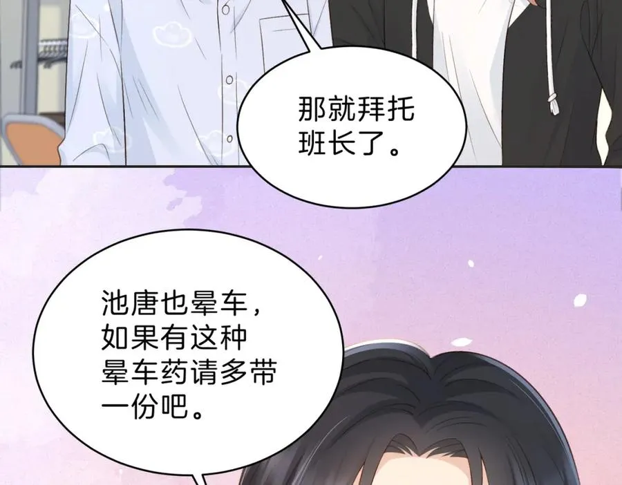 第四十二话 秋游58