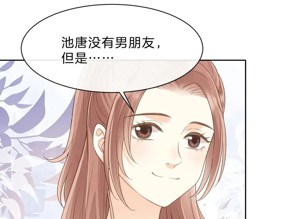 第五十九话 她有女朋友28