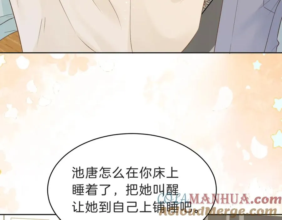 第四十一话 进步空间40
