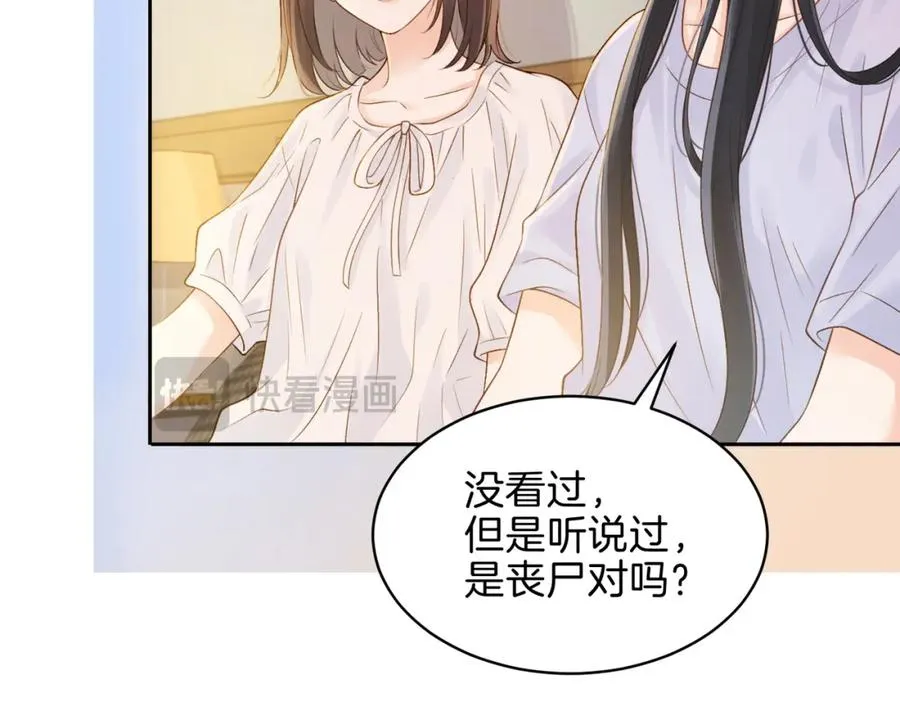 第二十八话 感冒90