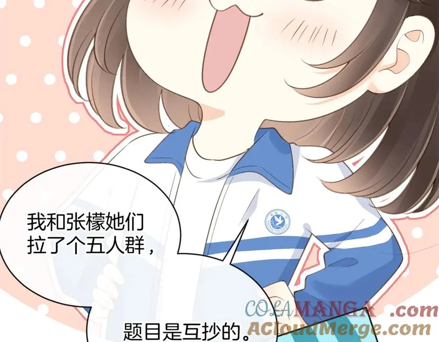 第五十八话 转校生15
