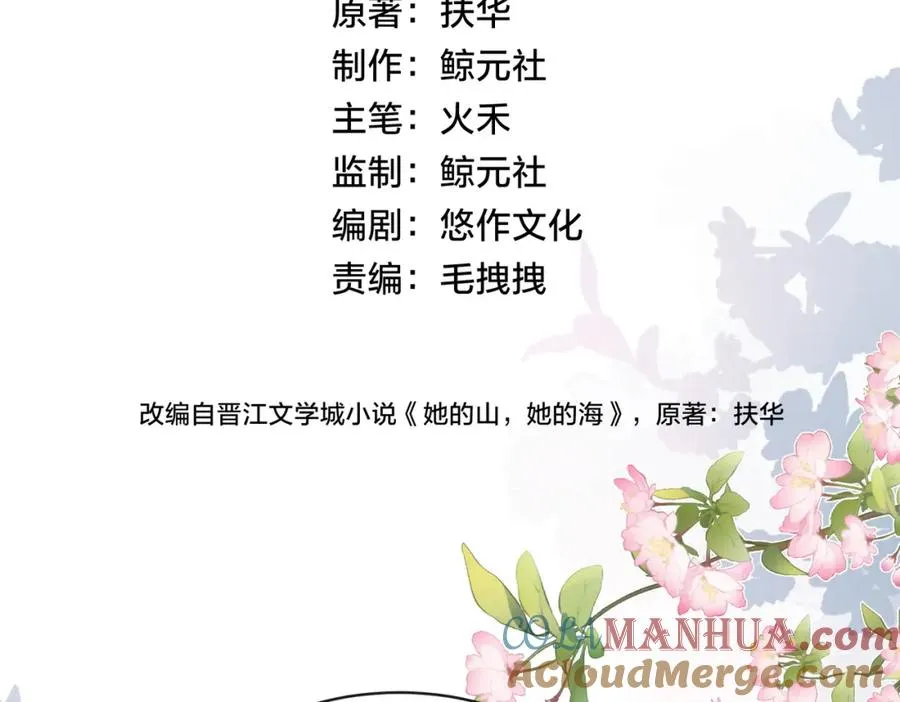 第四十七话 脚印12