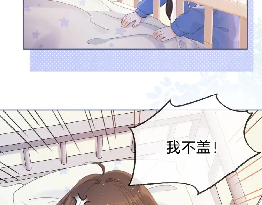 第六话 彼此眼中的她51