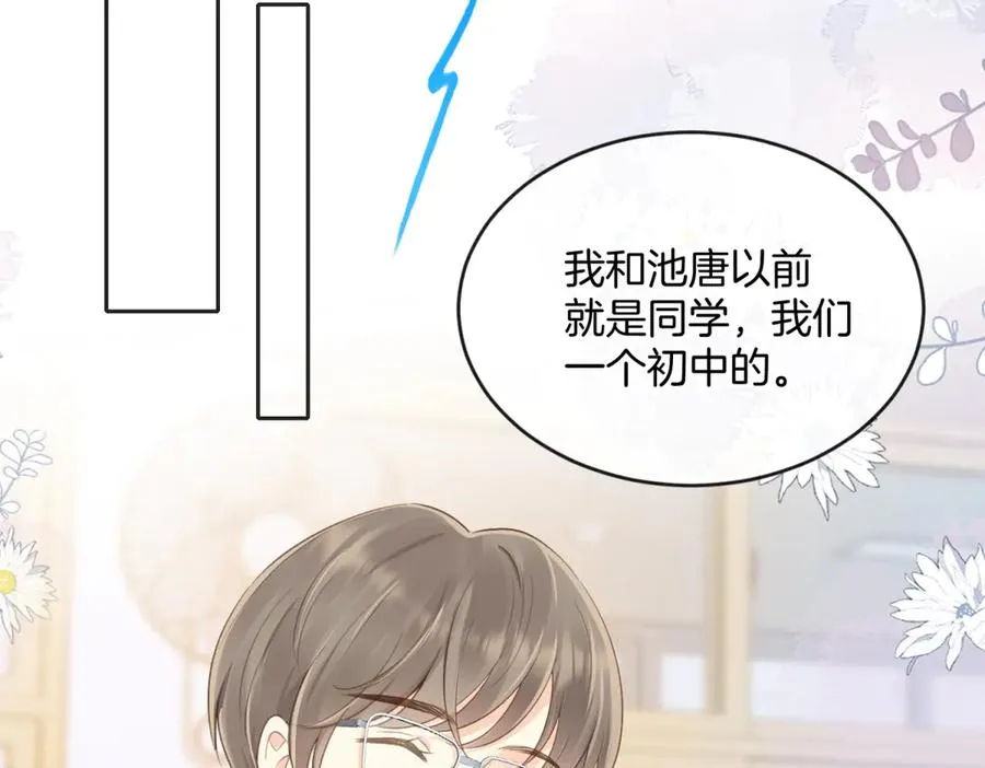 第五十八话 转校生40
