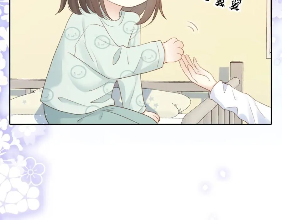 第十一话 冷与暖70