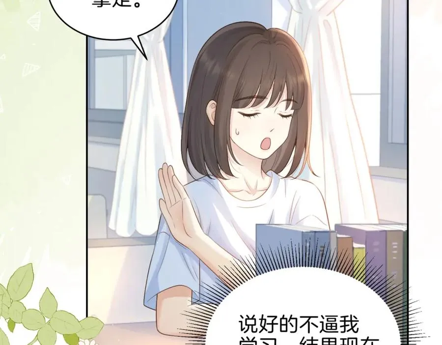 第二十六话 ���憎分明的她4