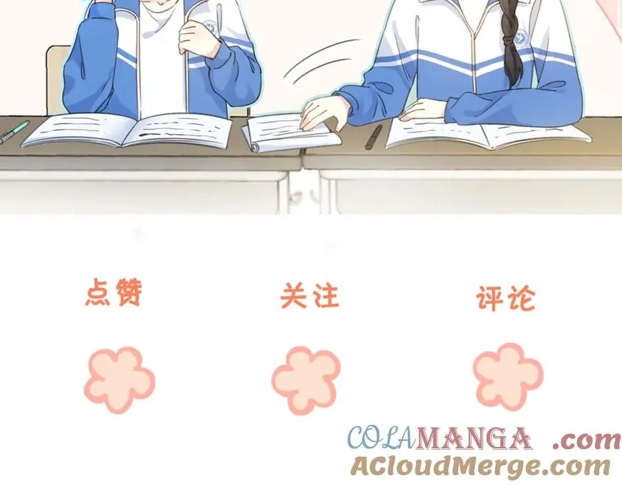 第四十八话 赶到93
