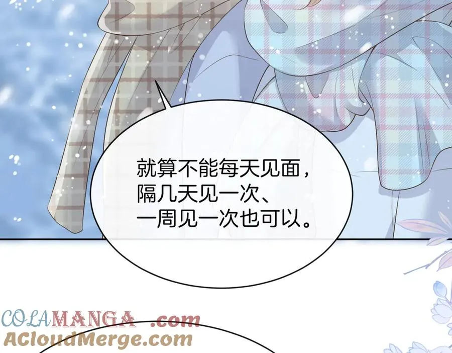 第五十七话 生气6