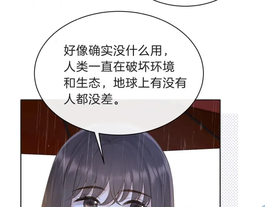 第四十话 伤痕67