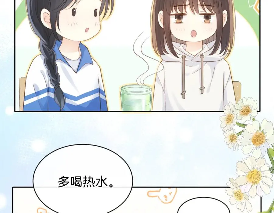 第二十一话 她以后想唱歌？52
