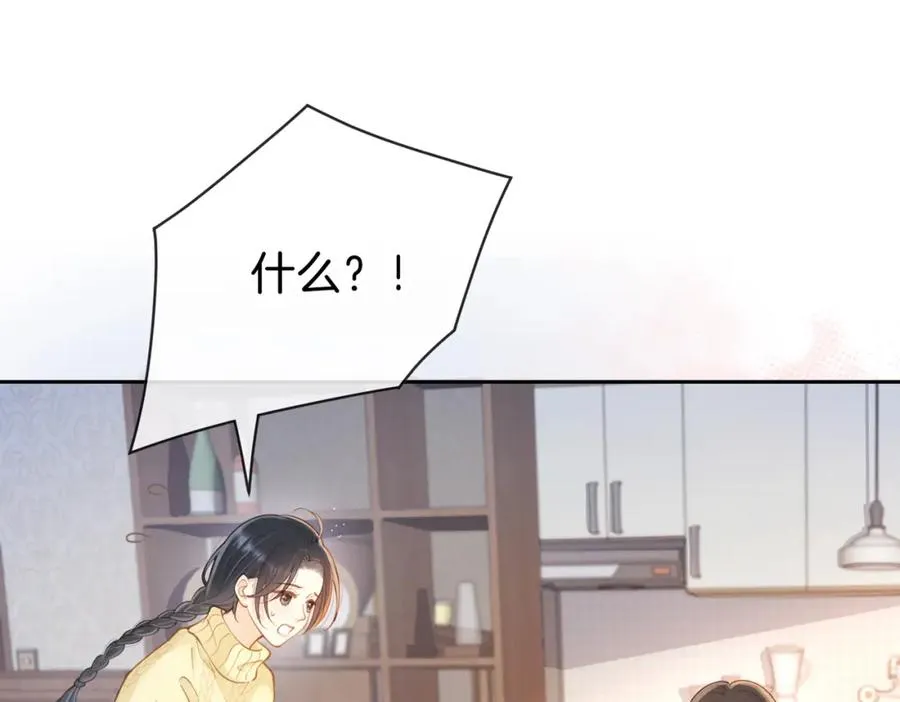 第十八话 想要对她好32