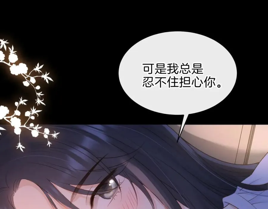 第二十九话 我总担心你53