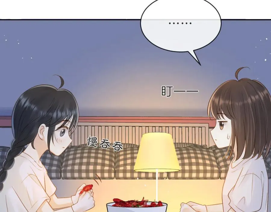 第三十二话 高二9