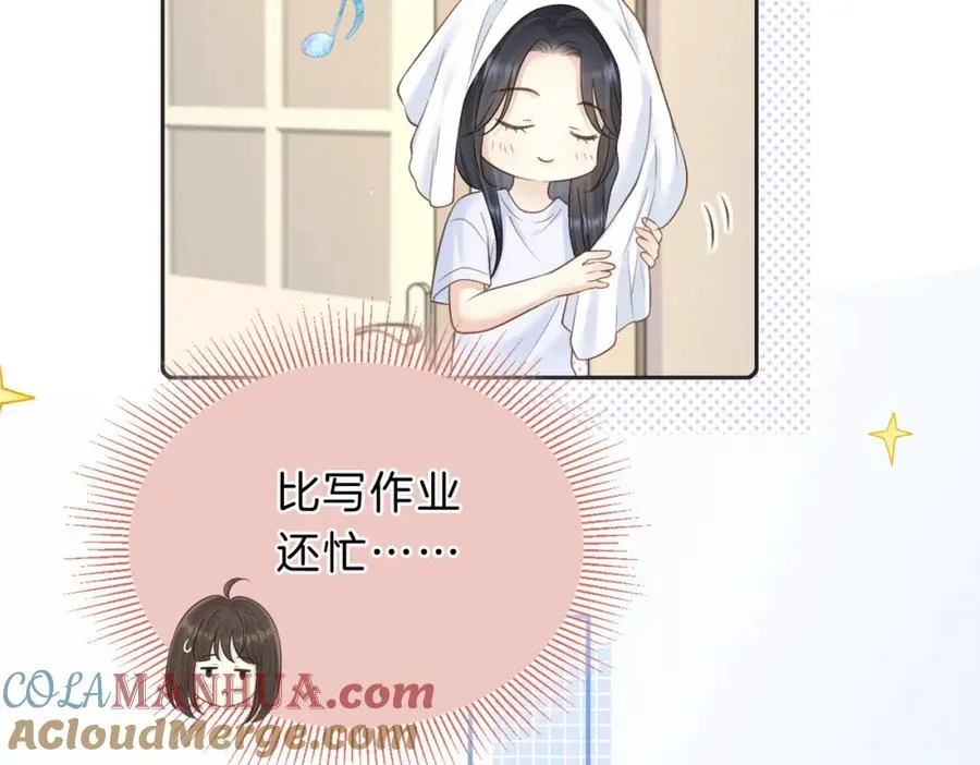 第四十一话 进步空间12