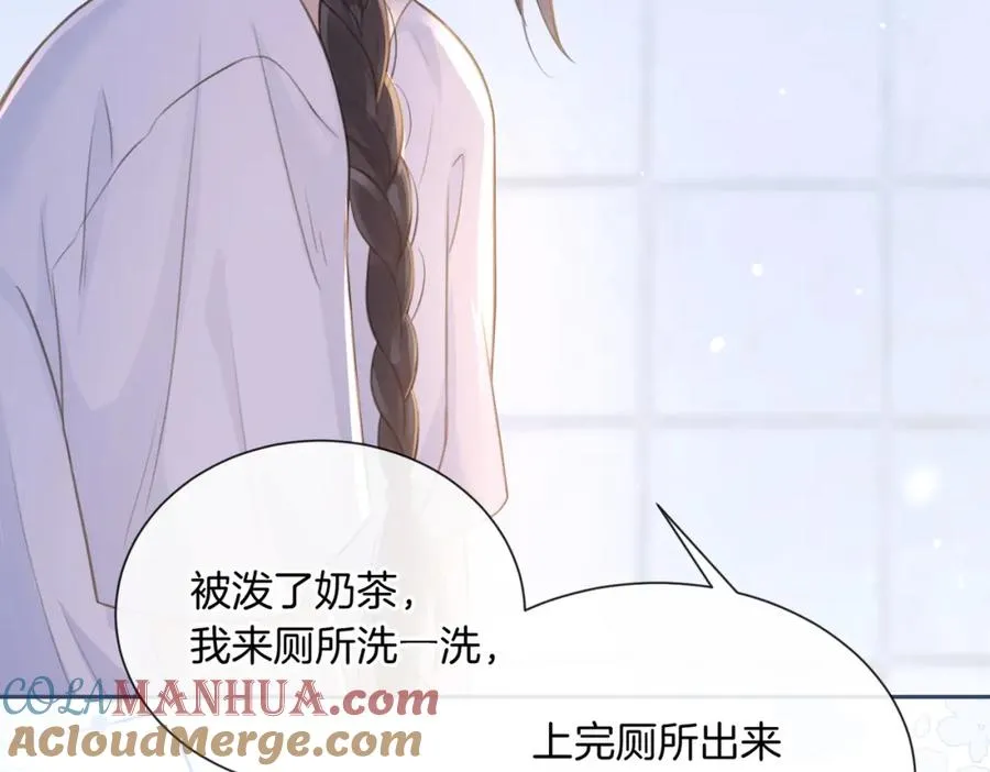 第四话 她的校服32