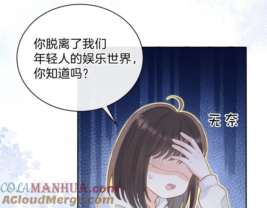 第二十一话 她以后想唱歌？54