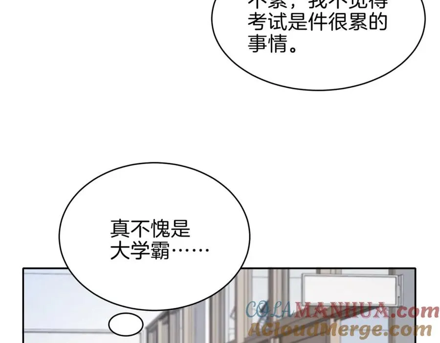 第二十六话 ���憎分明的她57