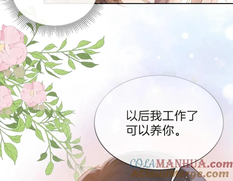 第二十二话 家长会88