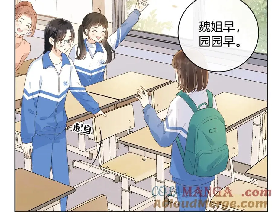 第五十八话 转校生3