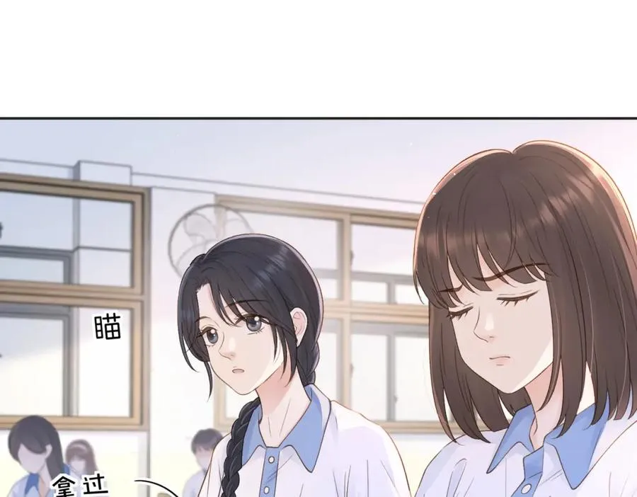 第三十八话 “救火员”同桌17