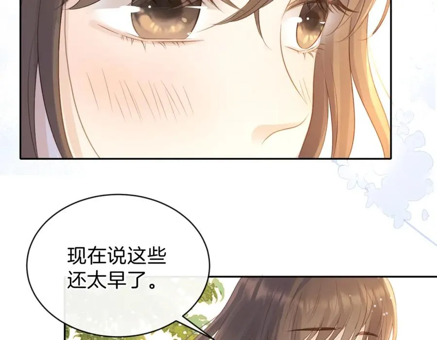 第二十二话 家长会91