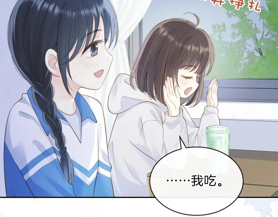 第二十一话 她以后想唱歌？56