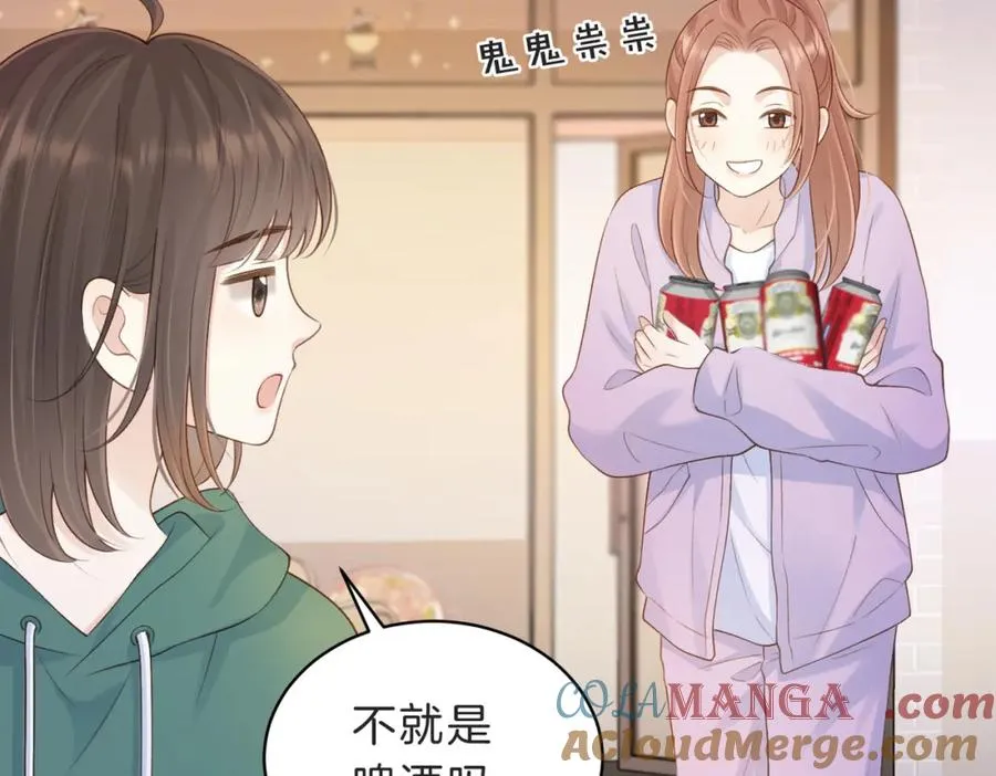 第四十八话 赶到60