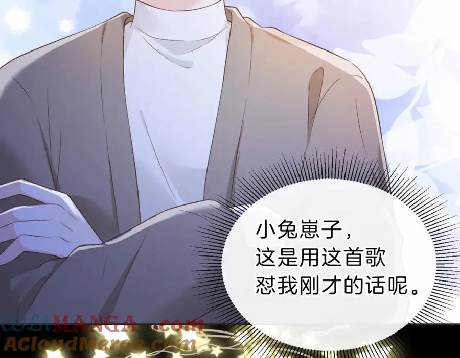 第五十一话 元旦晚会69