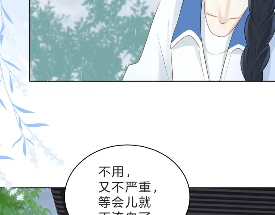 第四十三话 我背你69